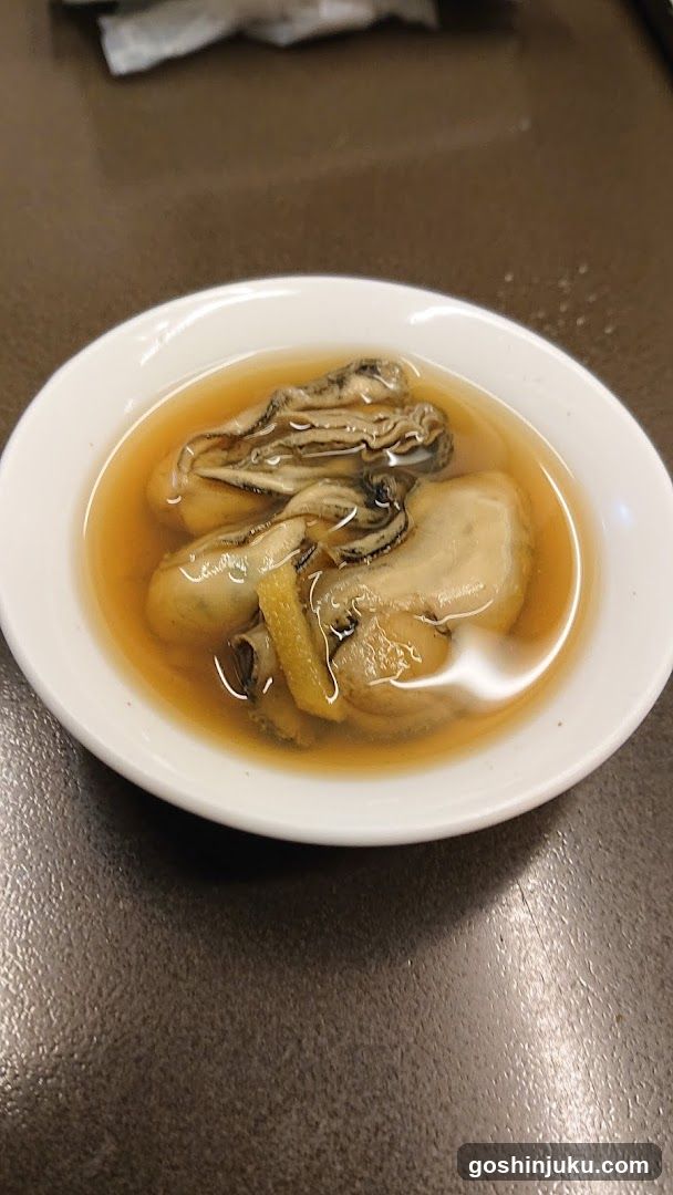 Oyster Soup Bowl