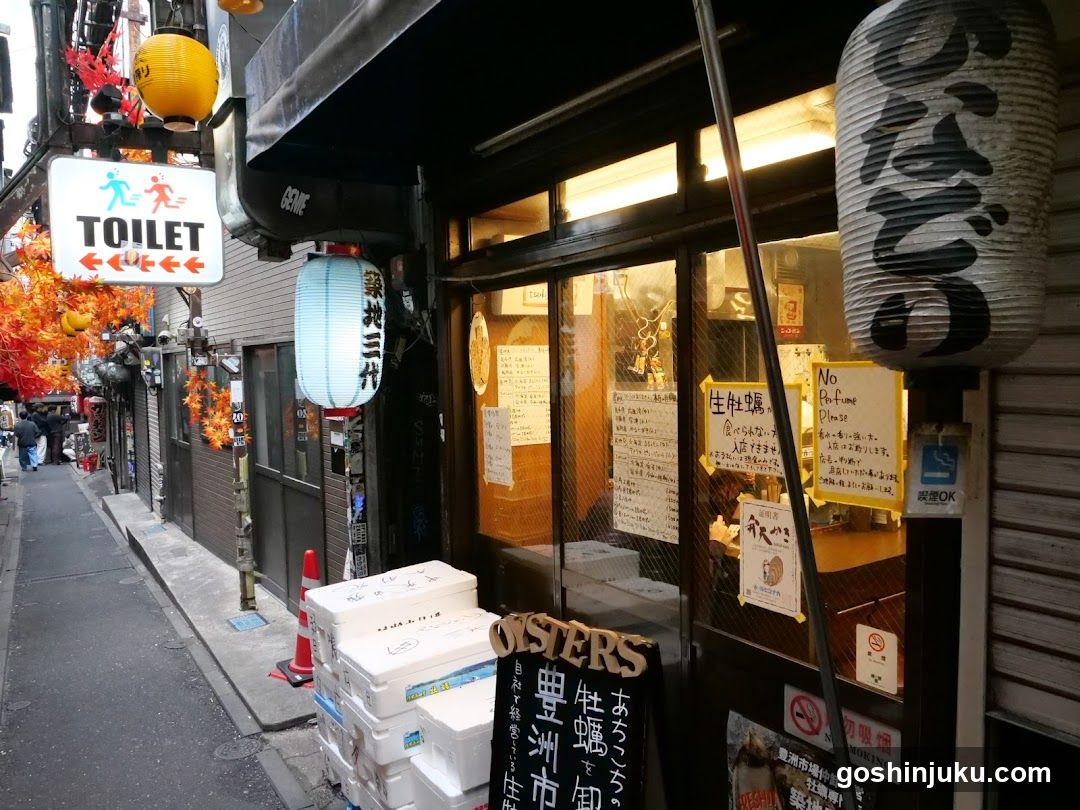 Tsukiji Sandai