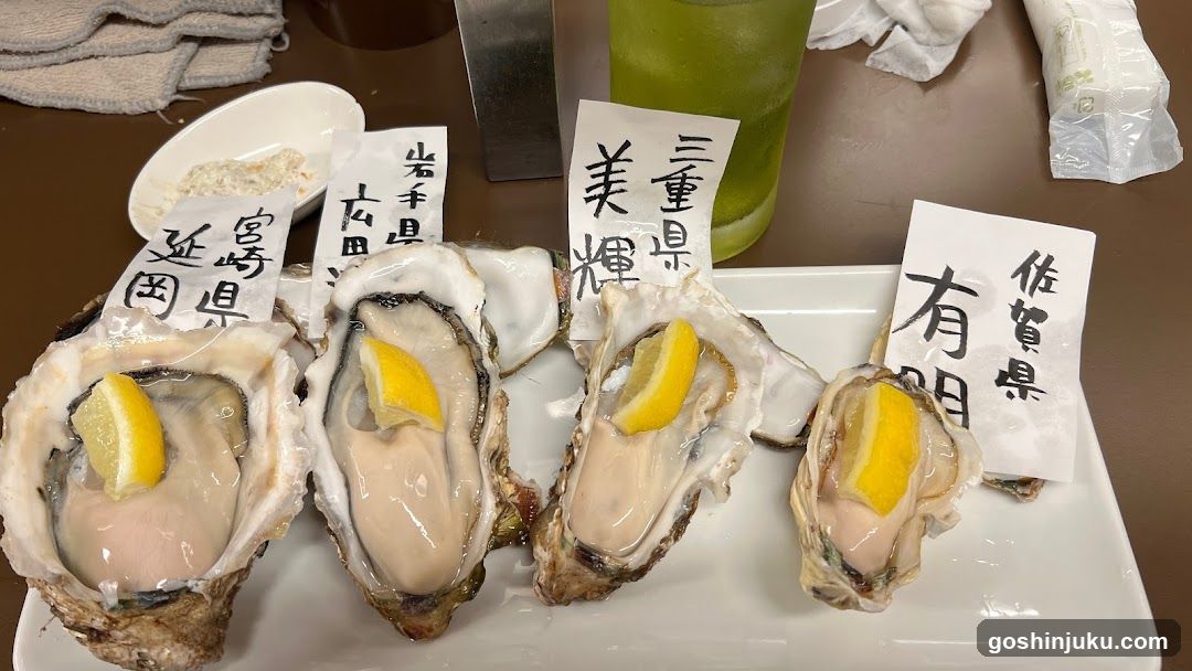 Oyster Platter with Japanese Labels