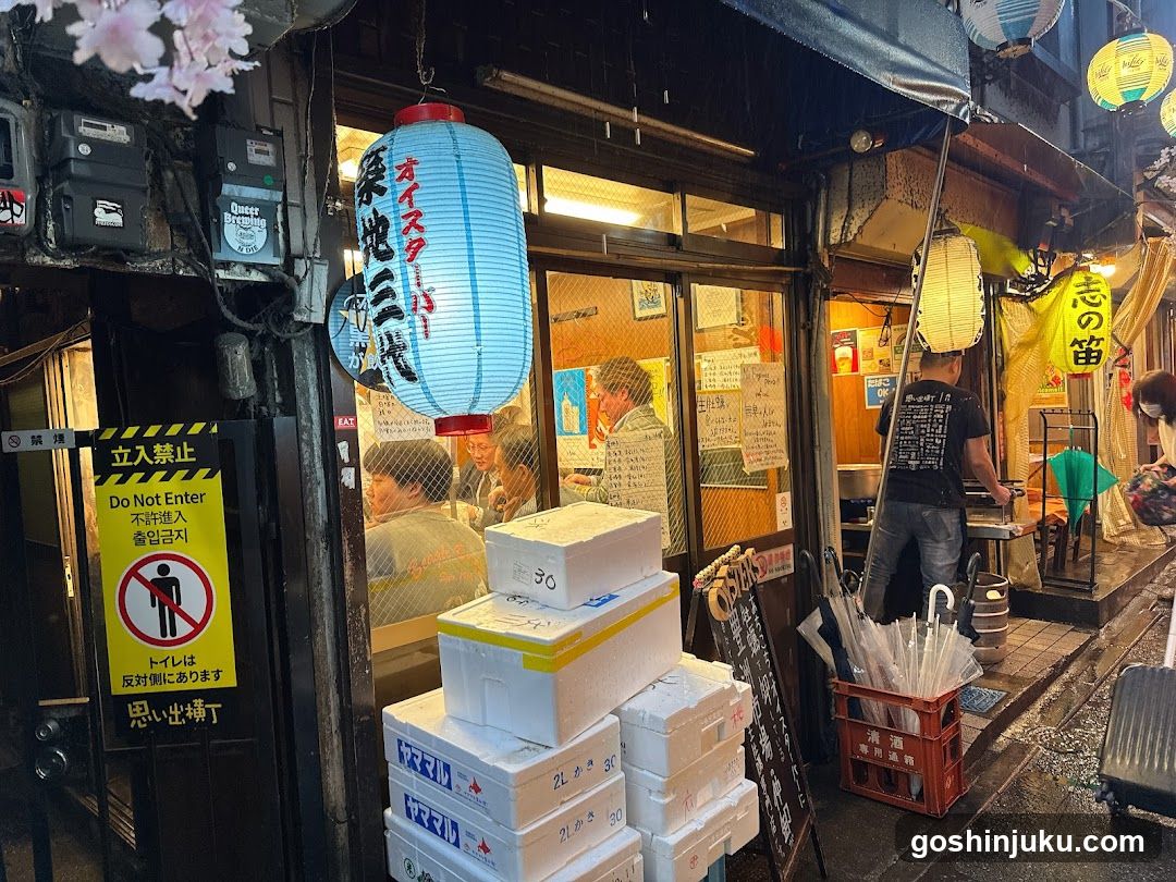Tsukiji Sandai