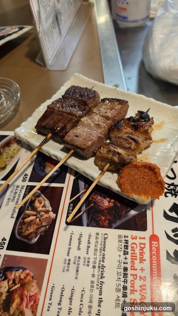 Grilled Meat and Drink Menu