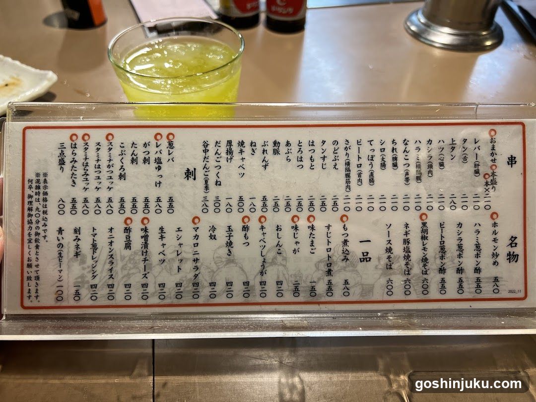 Japanese Restaurant Interior