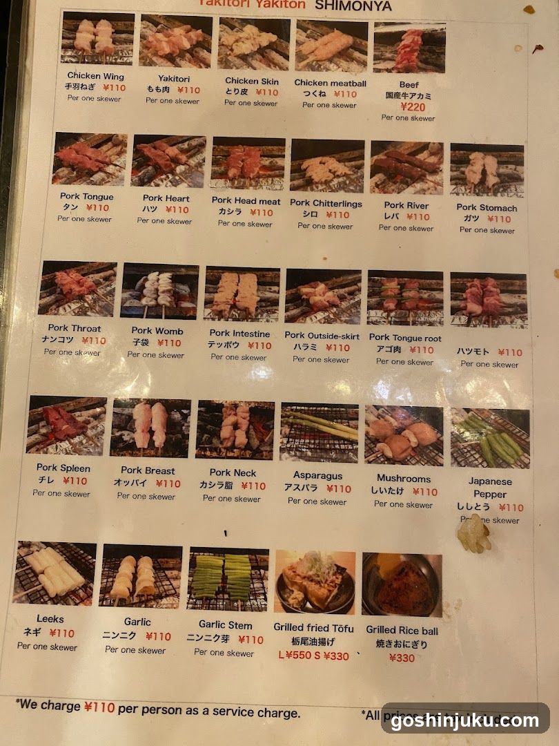 Takitori Yakton Shimonya Menu