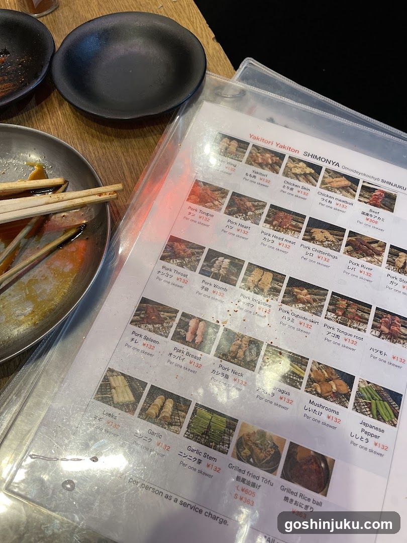 Yakitori Menu at Shimonya
