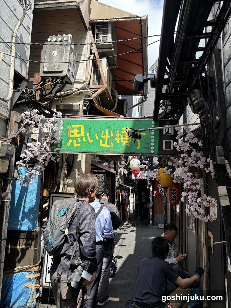 Nishiki Street Entrance