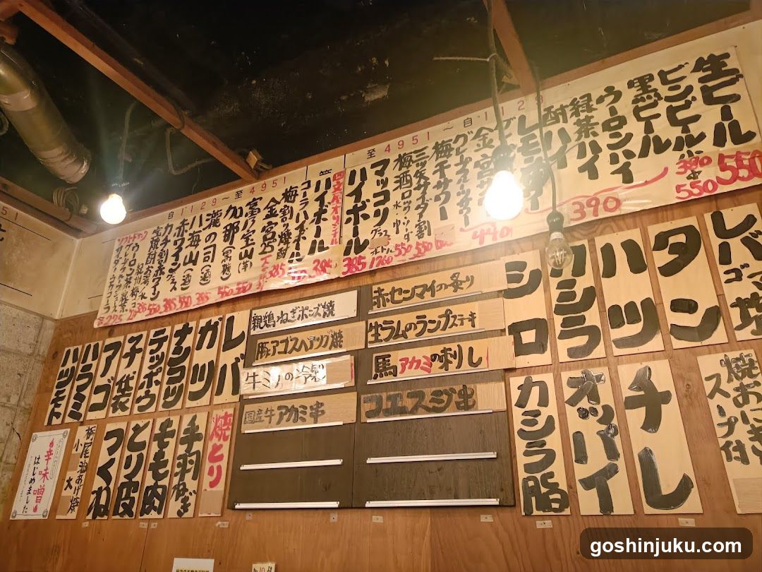 Japanese Sashimi Menu Board