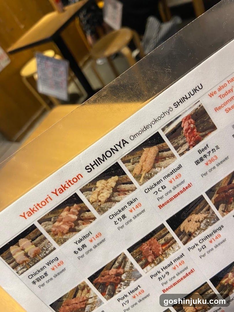 Yakitori Menu