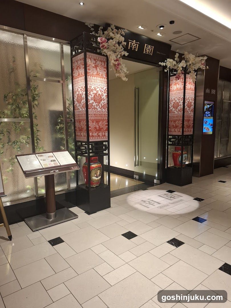 Entrance to Nankuen Restaurant