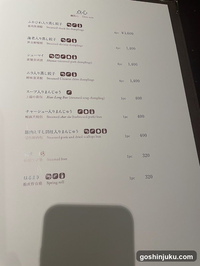 Dumpling and Bun Menu