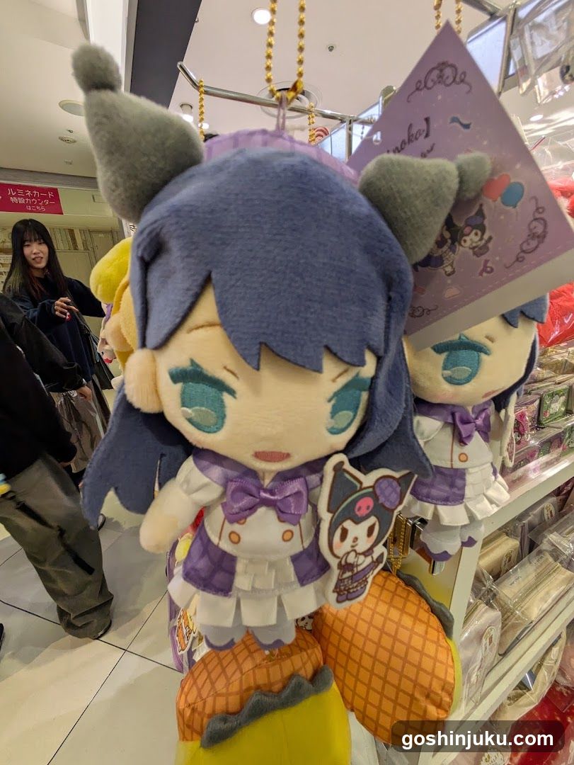 Plush Toy Display in Store