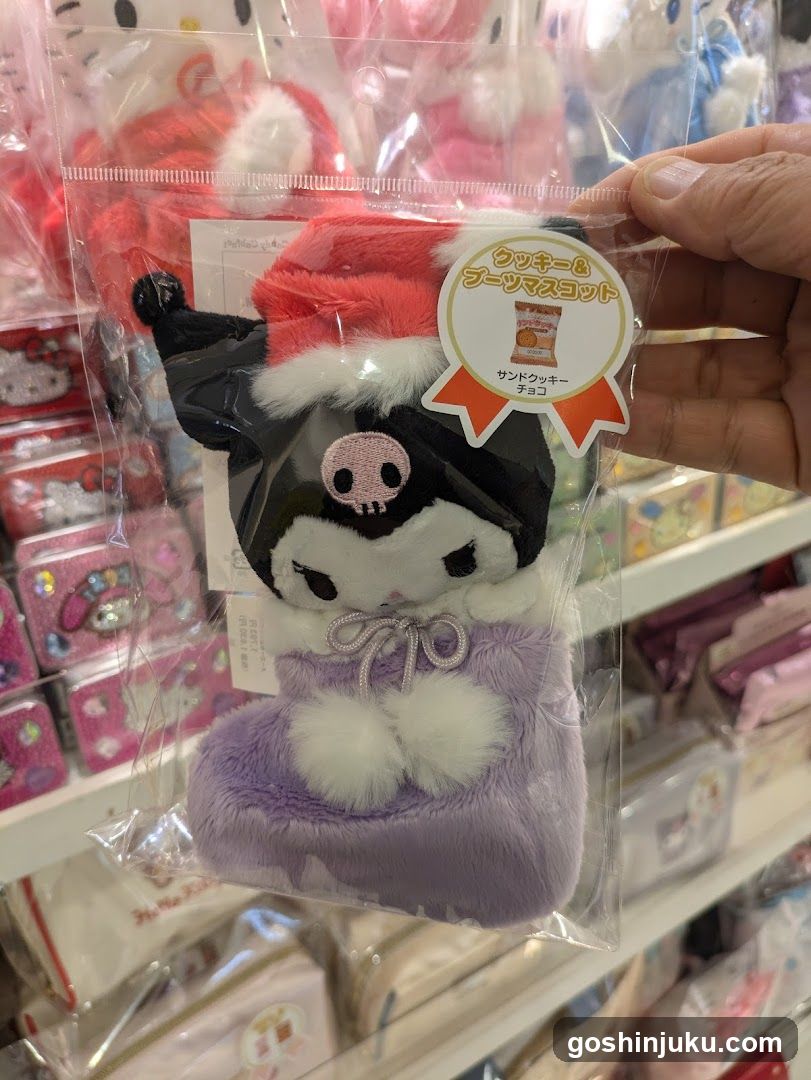 Plush Toy Display