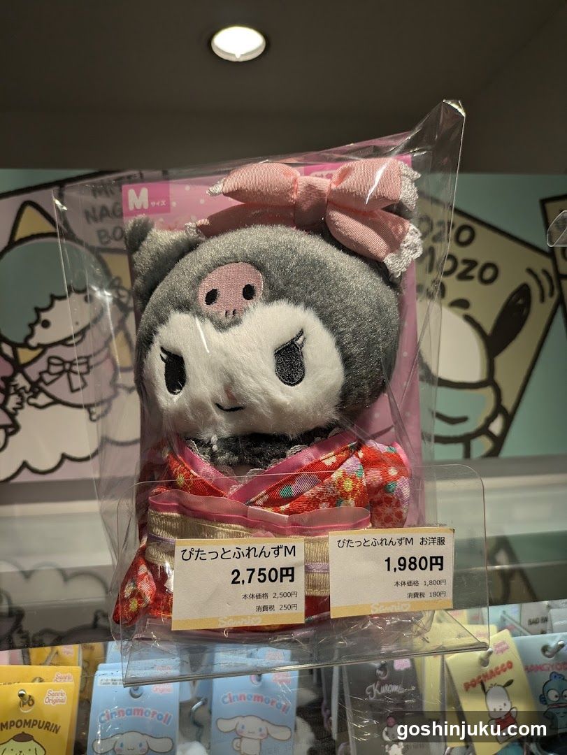 Sanrio Merchandise Display