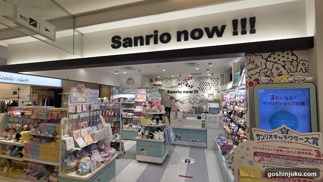 Sanrio Store Interior