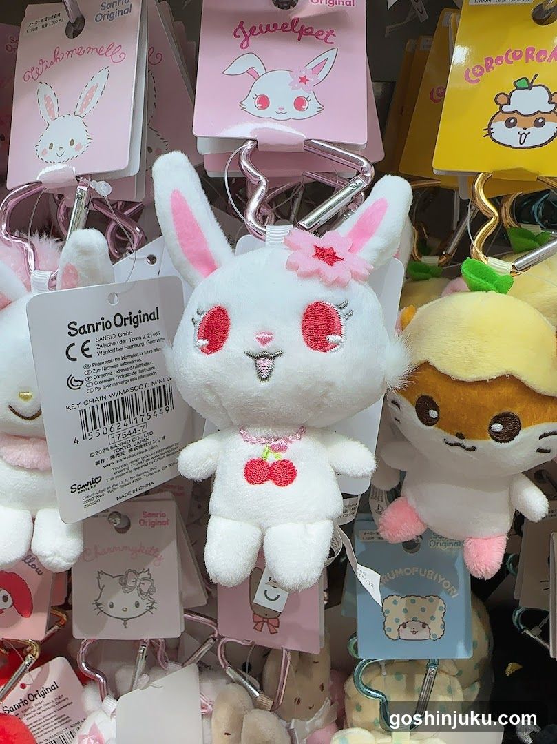 Sanrio Merchandise Display