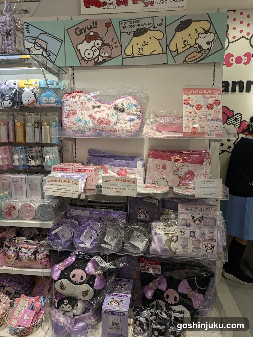 Sanrio Merchandise Display
