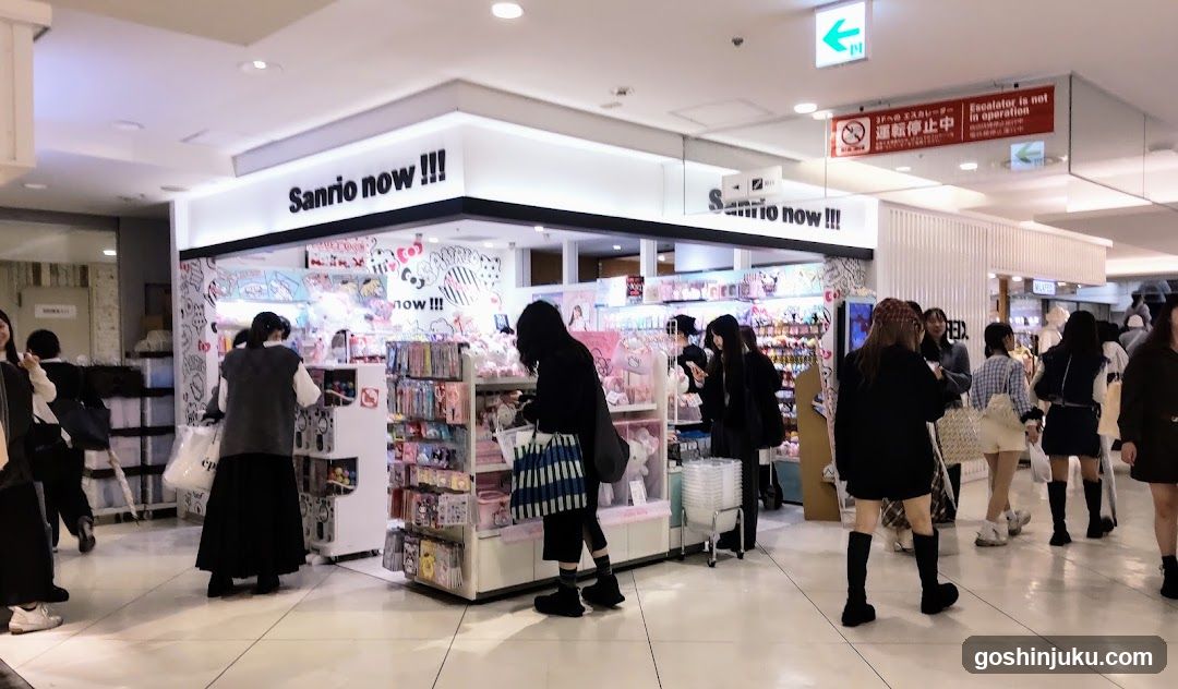 Sanrio now store interior