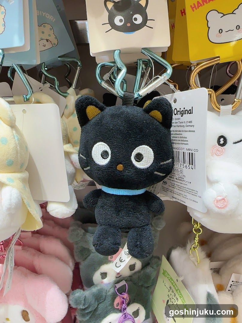 Plush Toy Display