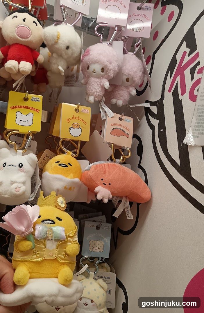 Plush Keychains Display