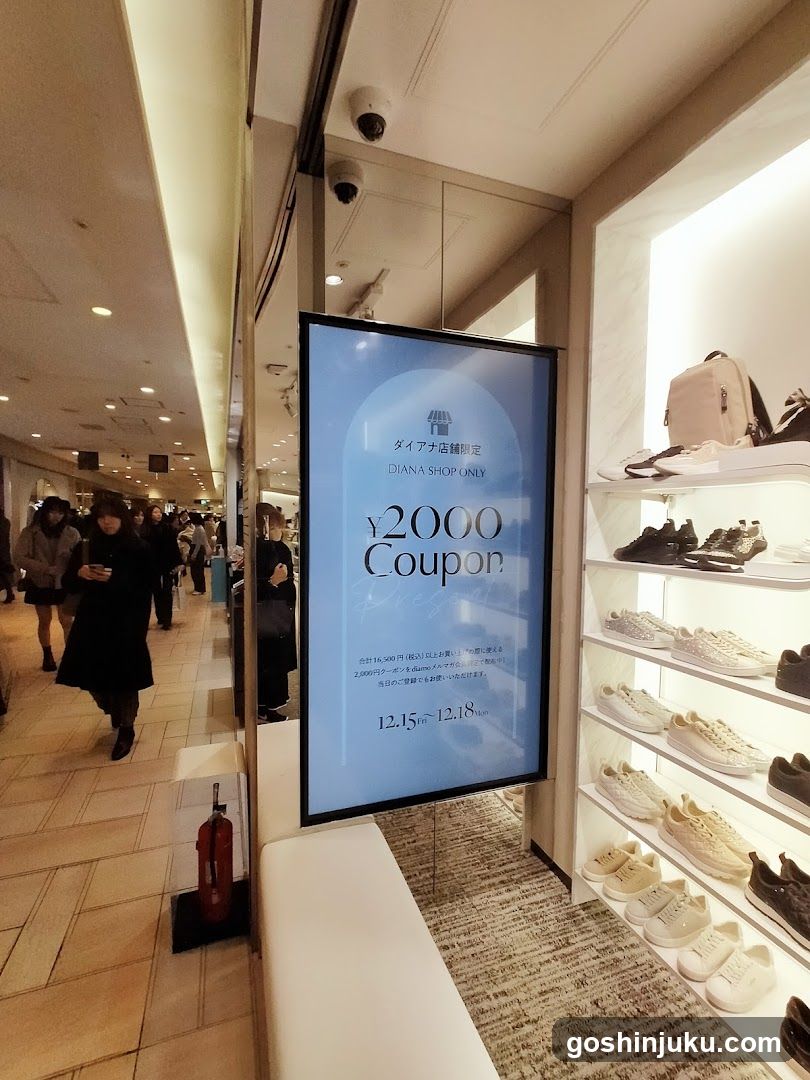 Diana Shop Coupon Ad