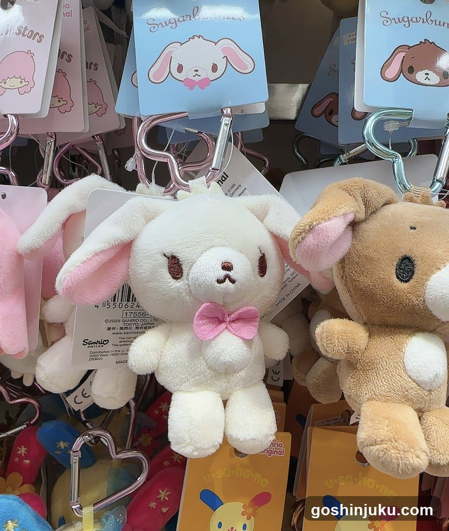 Sanrio Plush Keychains Display