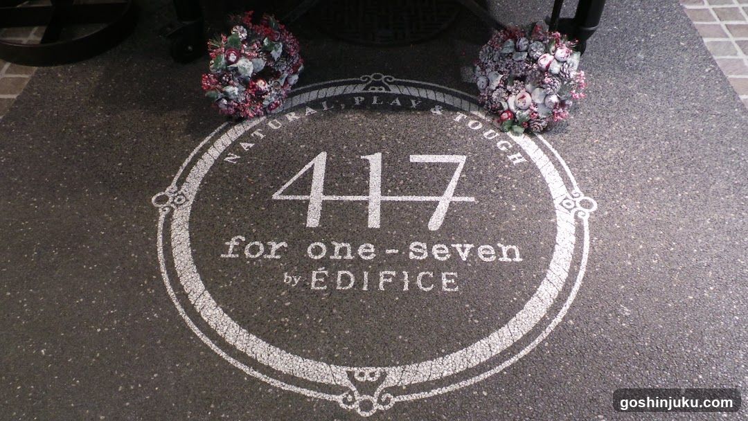 417 for one-seven by ÉDIFICE