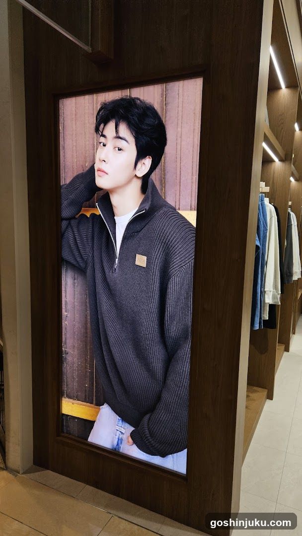 Fashion Store Interior Display