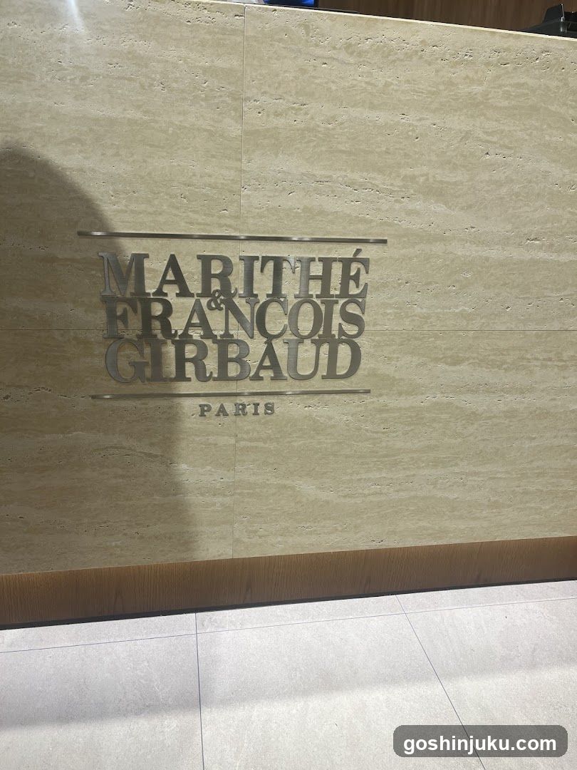 Marithé François Girbaud Storefront Interior