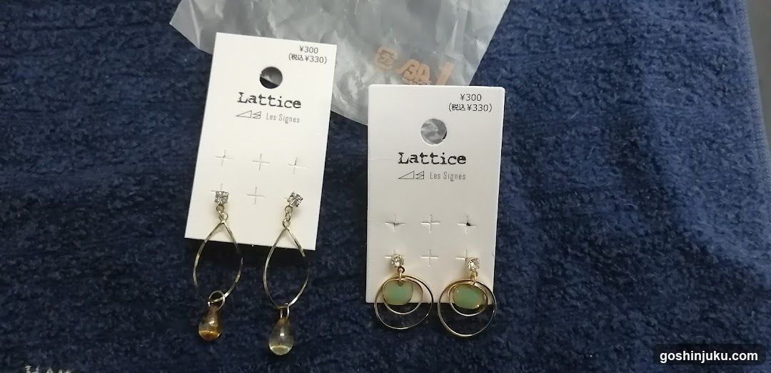 Earring Display