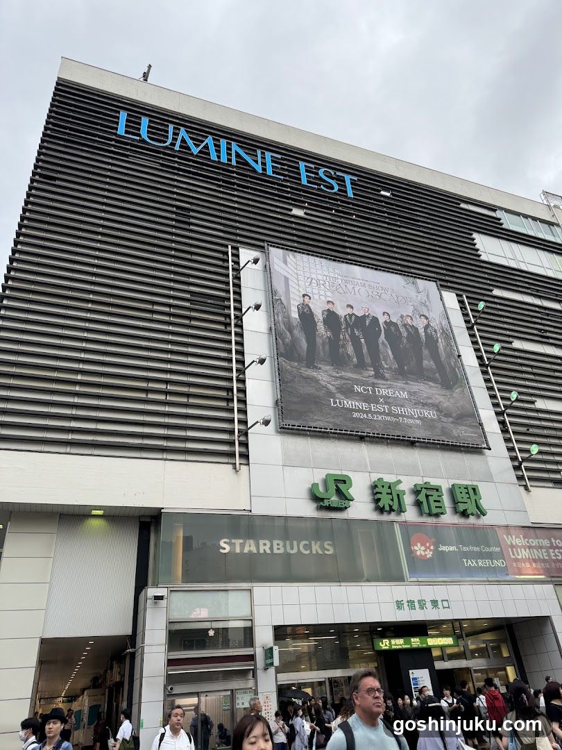 LUMINE EST Shinjuku Station Exterior