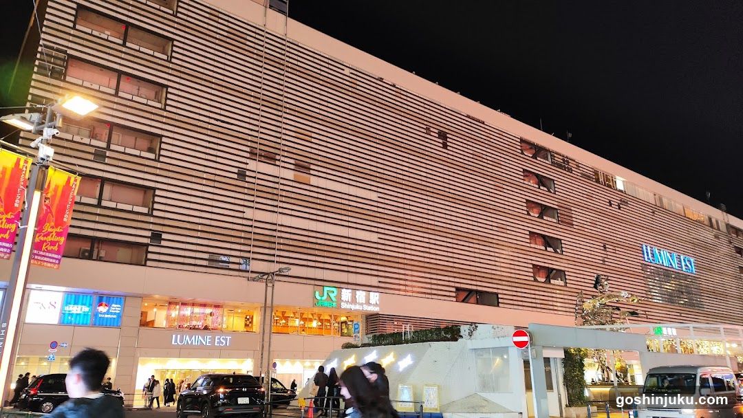 LUMINE EST exterior at night