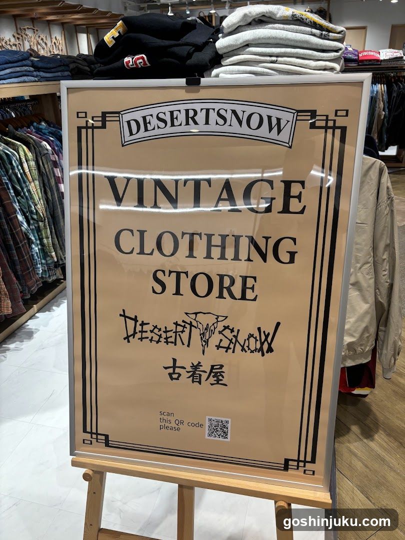 Vintage Clothing Store Signage