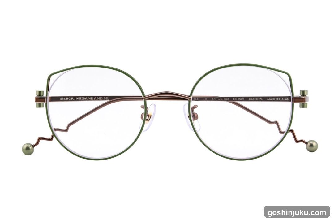 Eyeglasses Product Shot