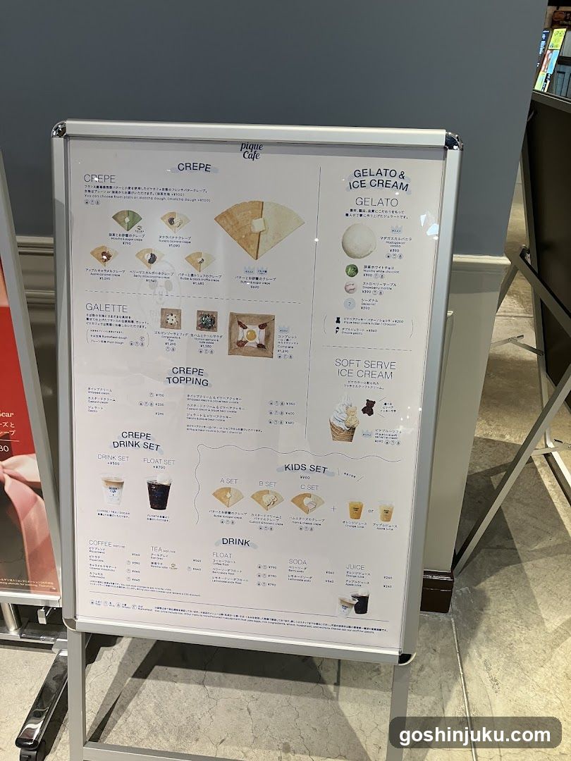Pigeon Cafe Menu Board