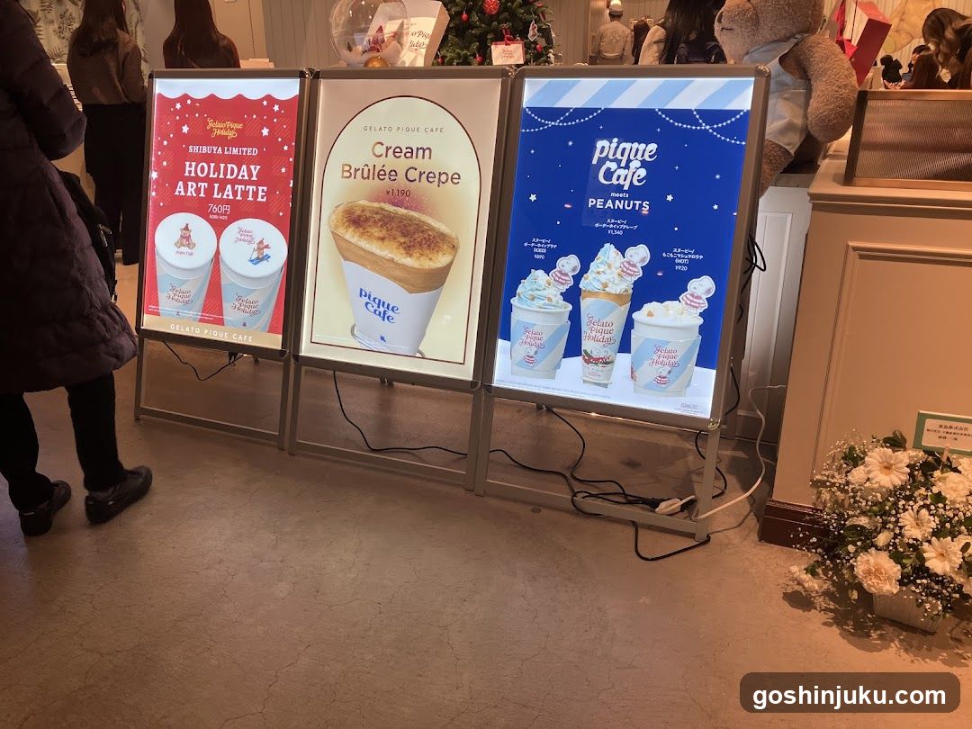 Holiday Cafe Advertisements