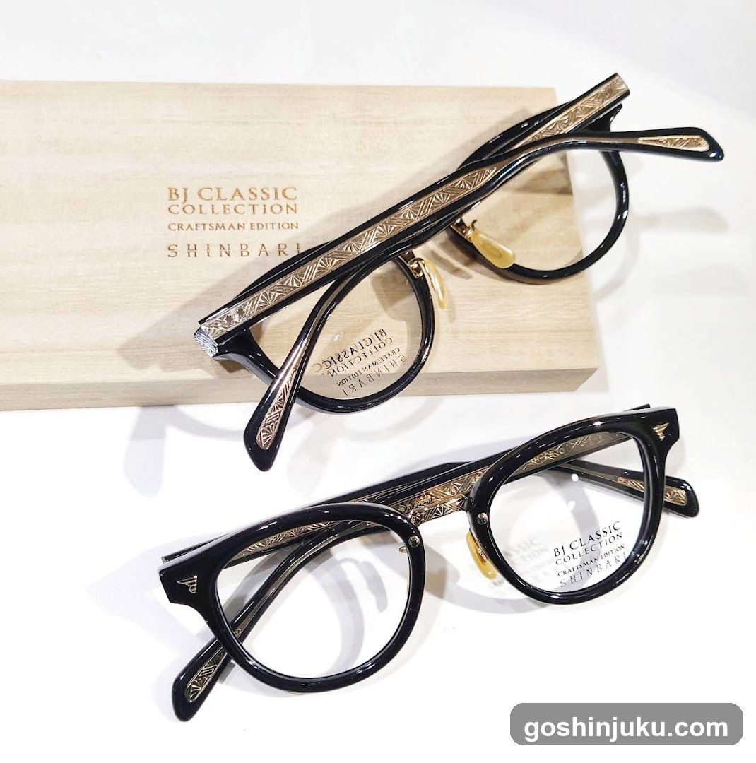 BJ Classic Collection Glasses