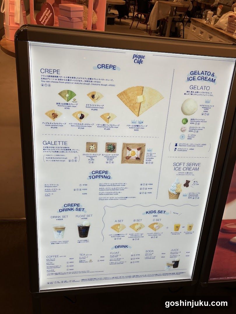 Pique Cafe Menu Board