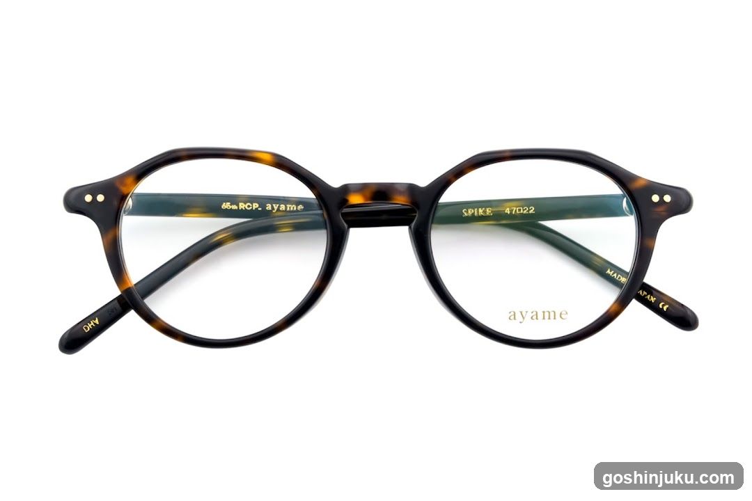 Eyeglasses Product Shot