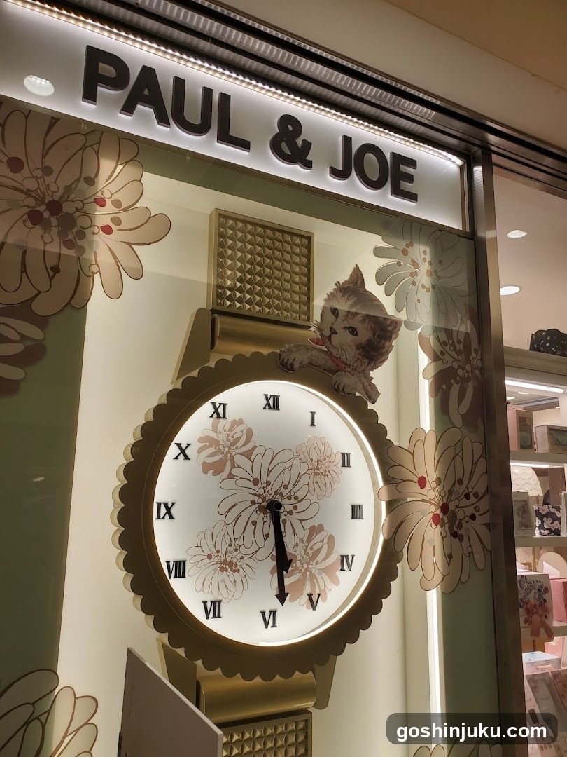 Paul & Joe Storefront