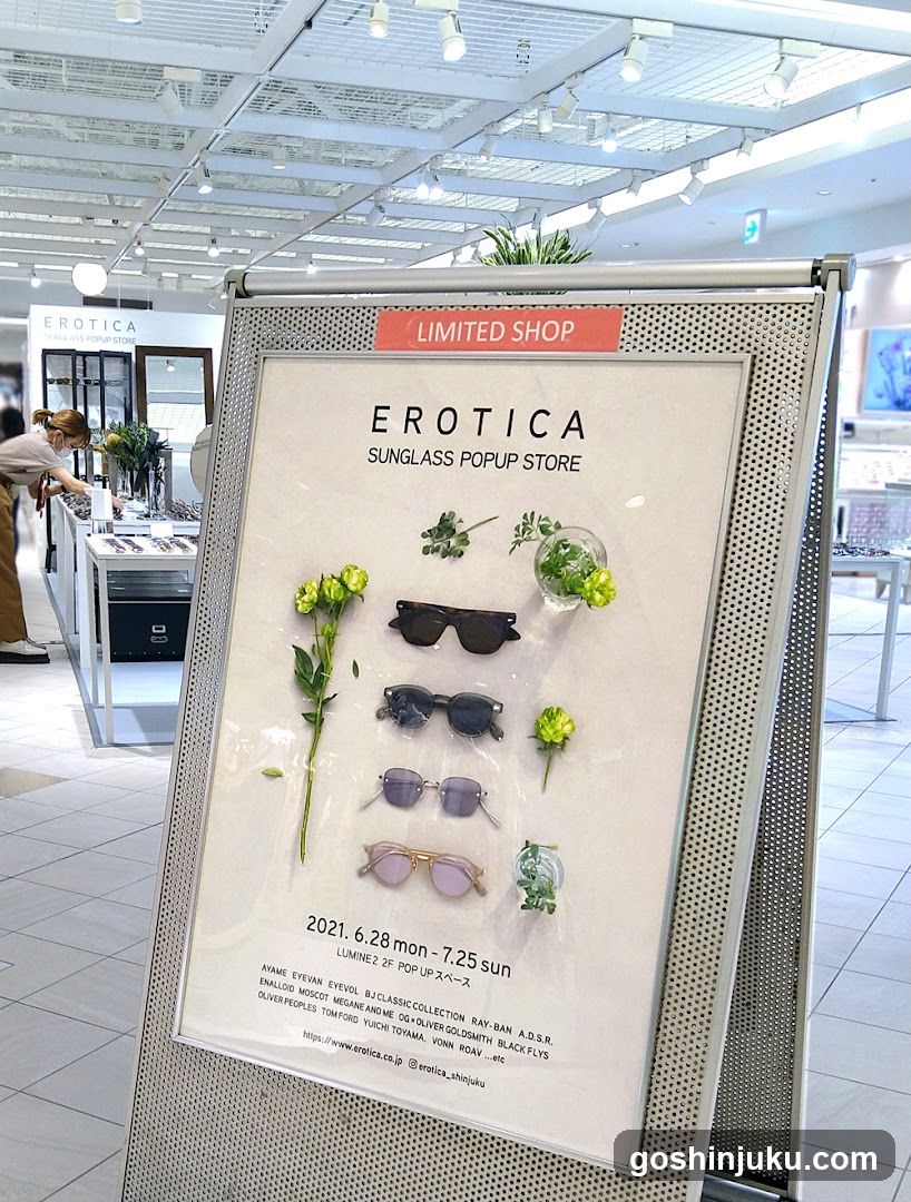 Erotica Sunglass Popup Store