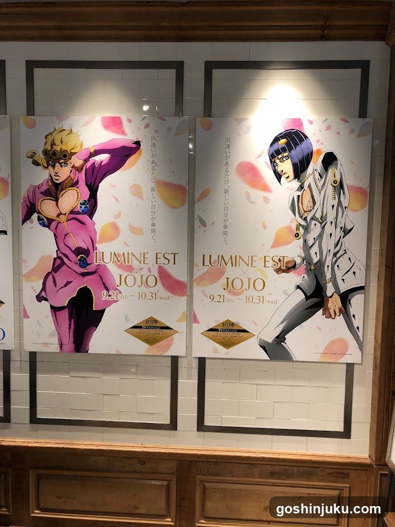 Jojo's Bizarre Adventure Exhibition Posters