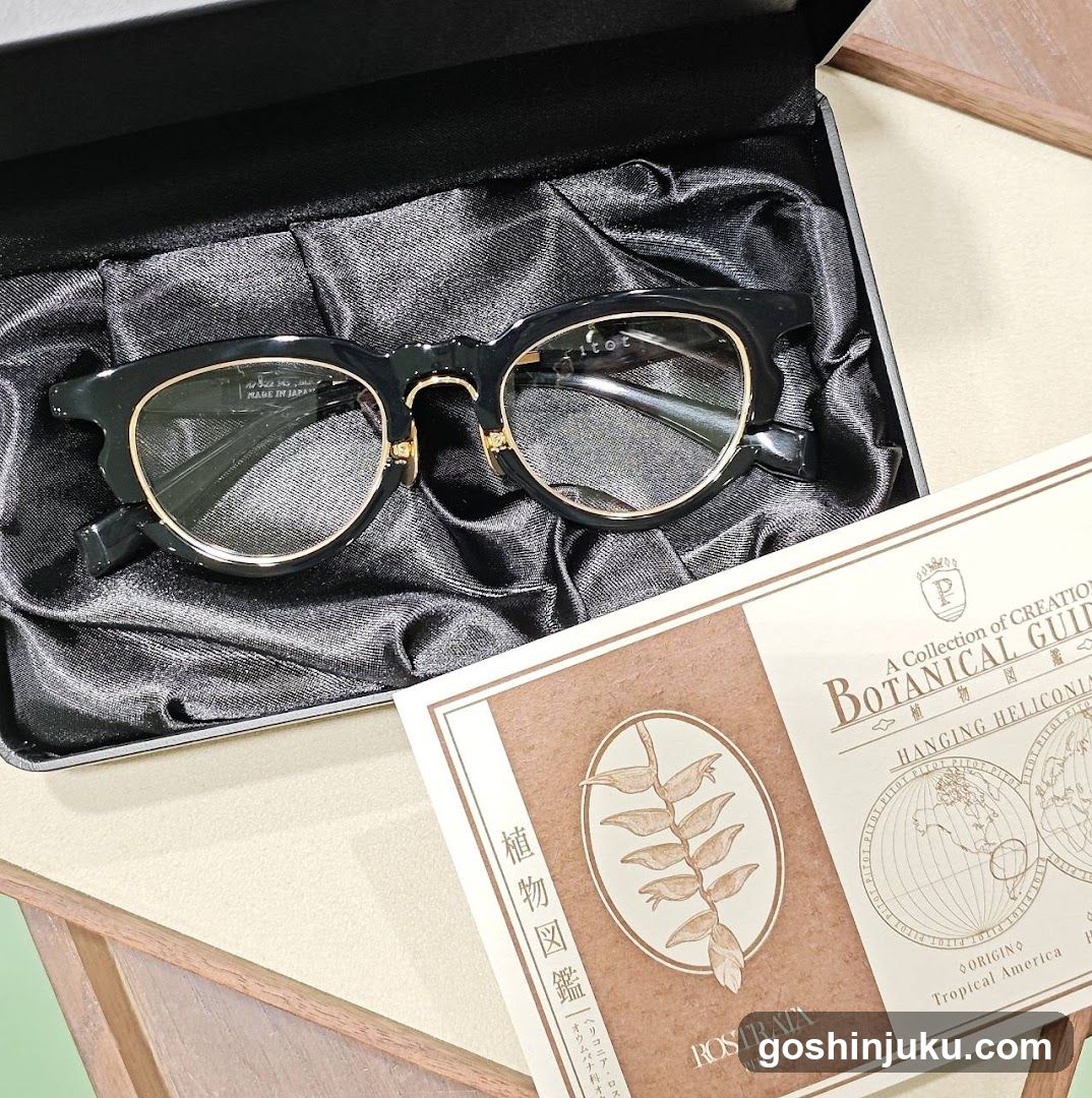 Botanical Guide Glasses Set