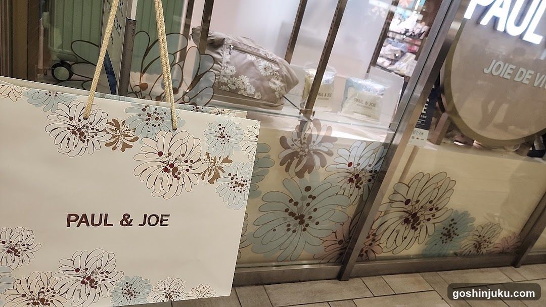 Paul & Joe Storefront