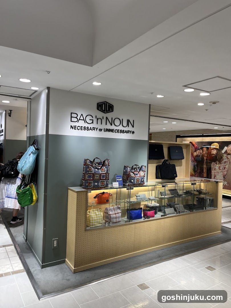Bag’n’Noun