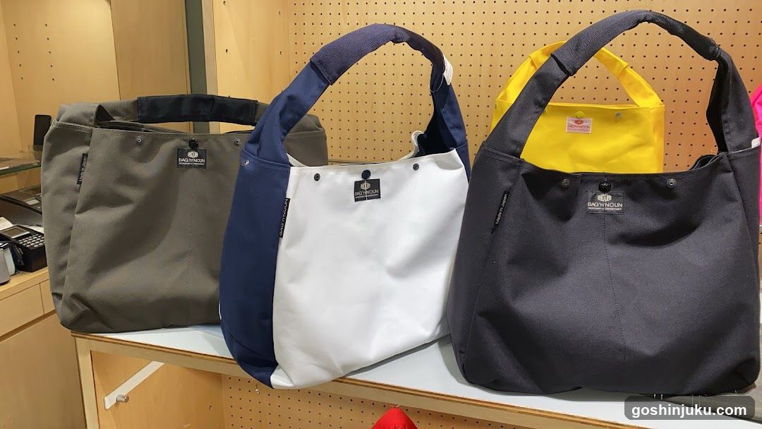BAGS ON DISPLAY