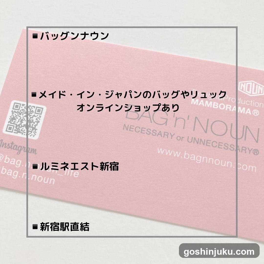 Bag'n'Noun Business Card