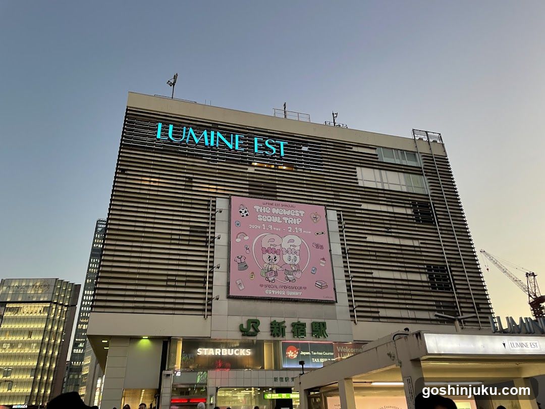 LUMINE EST Building Exterior