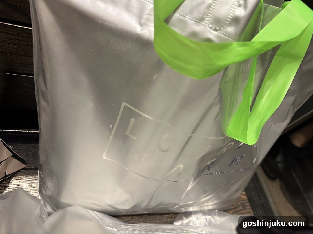 Shopping Bag with Logo