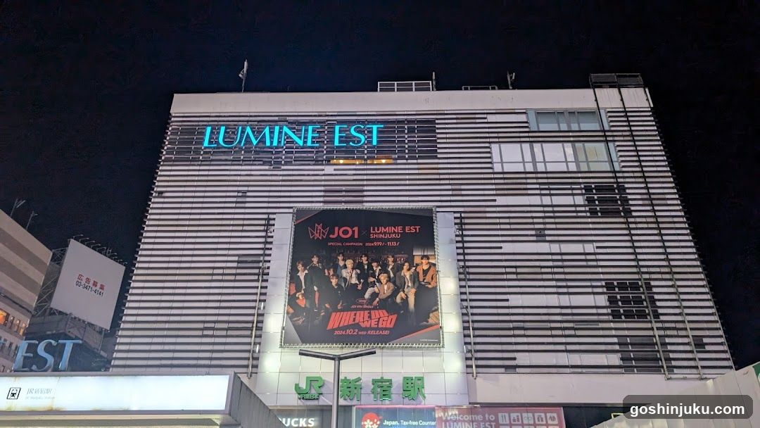 LUMINE EST Shinjuku Night View