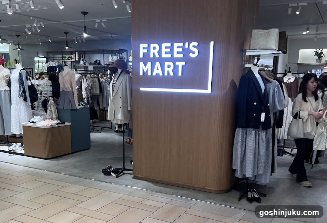 Free's Mart Interior