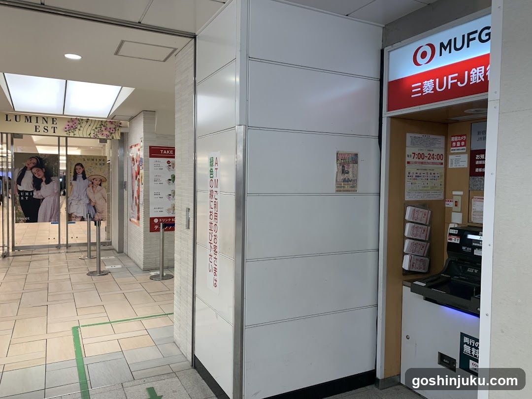 Shopping Area Entrance with ATM and Store Signage